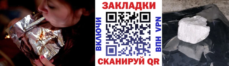 Сколько стоит Спасск Кокаин Бошки Шишки МЕФ АМФЕТАМИН ГАШ APVP