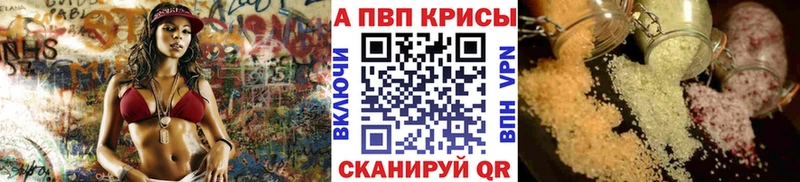 сайты даркнета телеграм  Спасск  APVP СК 