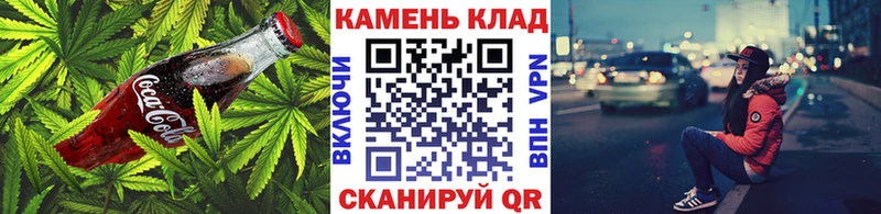 Печенье с ТГК конопля  Спасск 