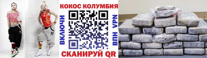COCAIN Перу  blacksprut tor  Спасск  дарнет шоп 