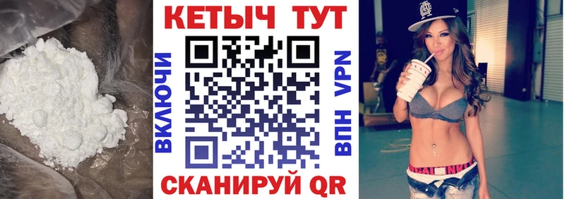 КЕТАМИН VHQ  Спасск 