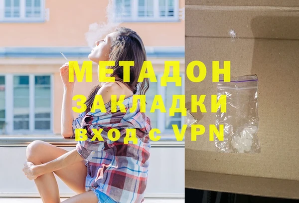 MDMA Premium VHQ Алексин