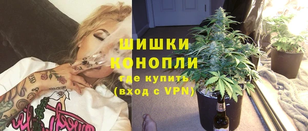 MDMA Premium VHQ Алексин