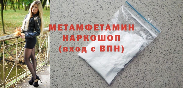 герыч Мегион