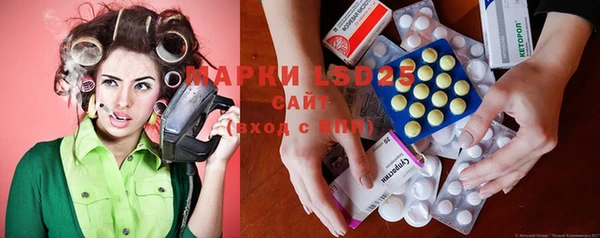 MDMA Premium VHQ Алексин