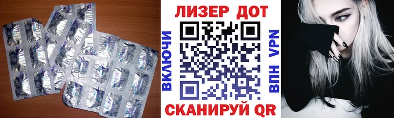 ЛСД экстази кислота  даркнет клад  Спасск 