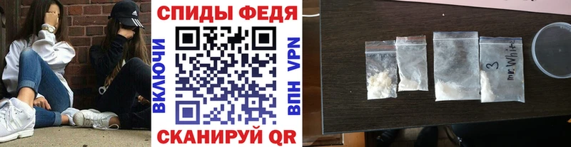 Метамфетамин кристалл  купить  сайты  Спасск 