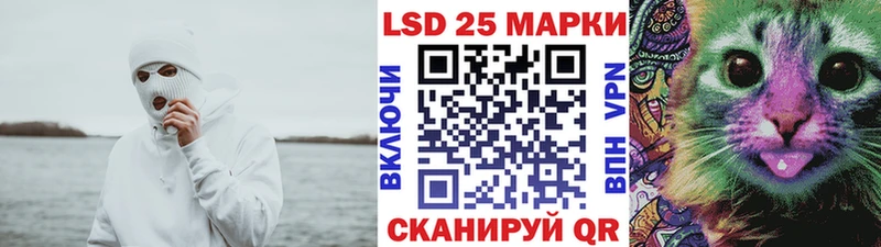 цены   Спасск  Марки 25I-NBOMe 1500мкг 