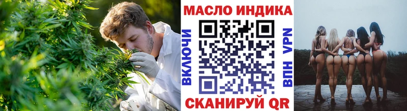 Дистиллят ТГК концентрат Спасск
