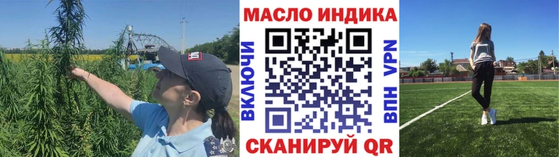ТГК концентрат  Спасск 