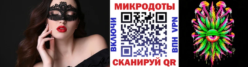 Галлюциногенные грибы ЛСД наркота Спасск